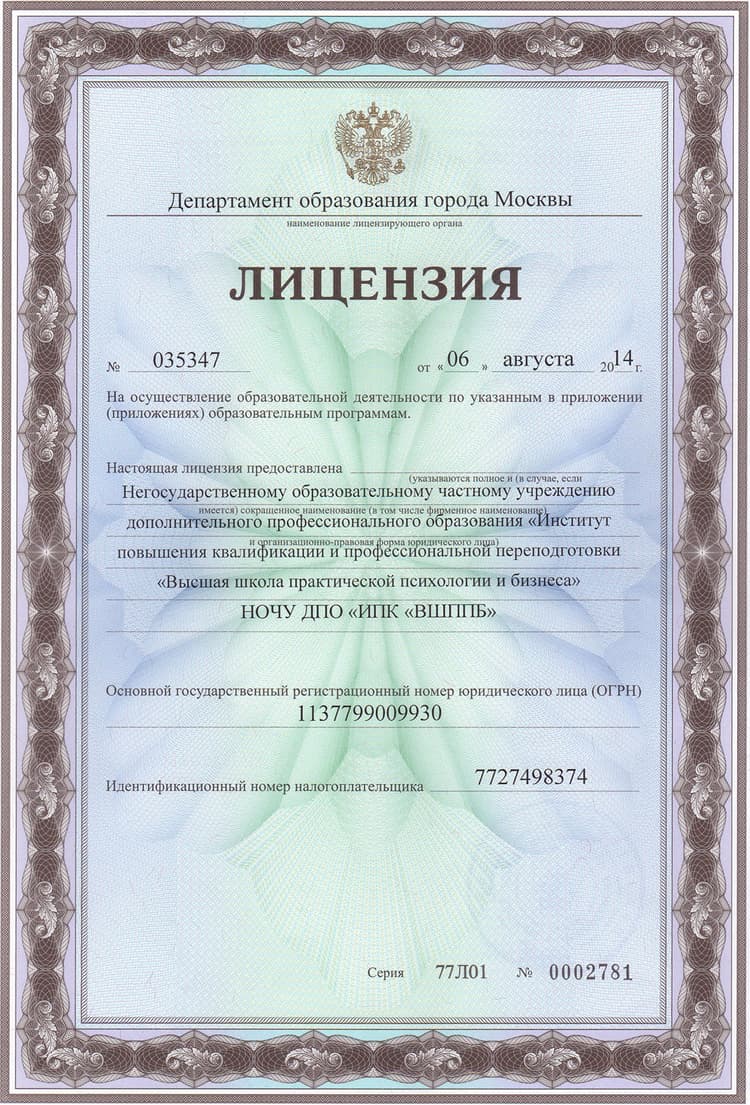 Иконка