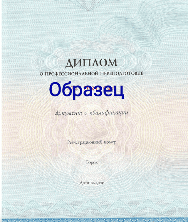 практический психолог.png